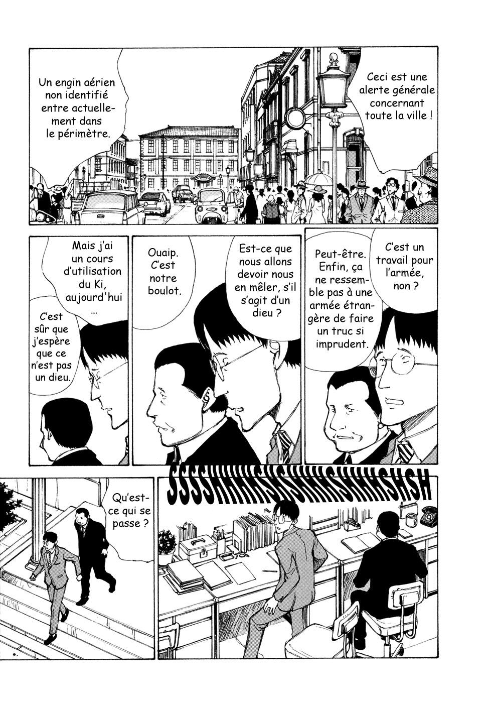 img Owari to Hajimari no Mairusu 8